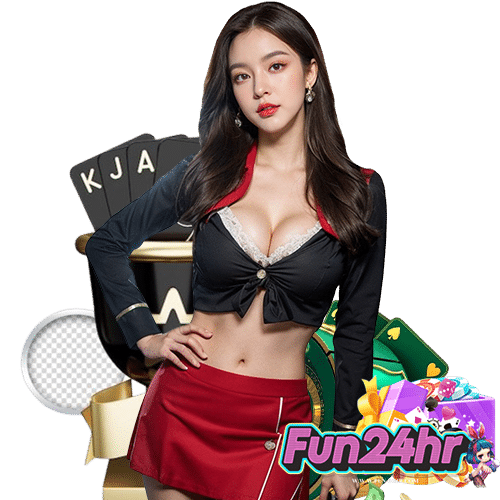 fun24hr ไม่มีขั่นต่ำ